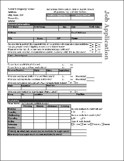 pizza job application541 business form job application application ...